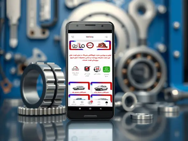 اپلیکیشن Edalati Bearings