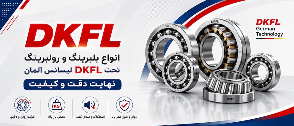 dkfl bearings baner 1