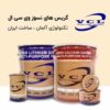 معرفی گریس VCL