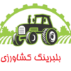 give attractive agriculture logo design with fast delivery removebg preview